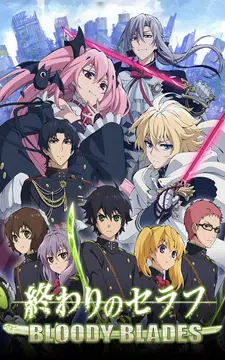 終わりのセラフ Bloody Blades Apk 1 2 5 Download For Android Download 終わりのセラフ Bloody Blades Apk Latest Version Apkfab Com