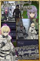 終わりのセラフ BLOODY BLADES Screenshot 2