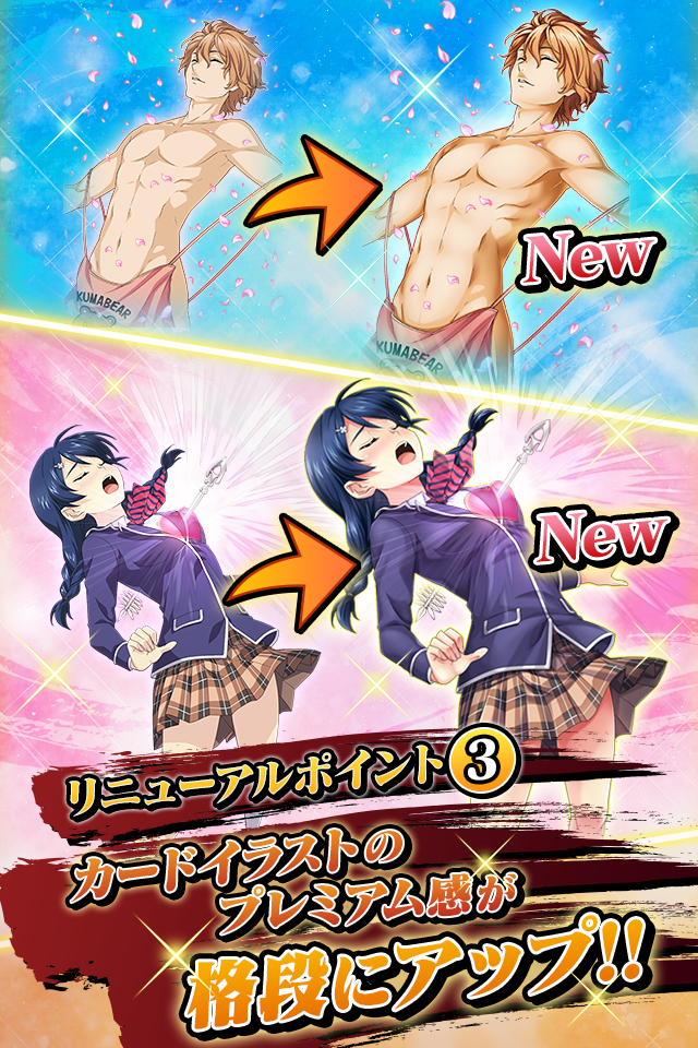 食戟のソーマ 最饗のレシピ おかわり Apk 1 3 1 Download For Android Download 食戟のソーマ 最饗のレシピ おかわり Apk Latest Version Apkfab Com