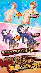 食戟のソーマ 最饗のレシピ おかわり Apk 1 3 1 Download For Android Download 食戟のソーマ 最饗のレシピ おかわり Apk Latest Version Apkfab Com