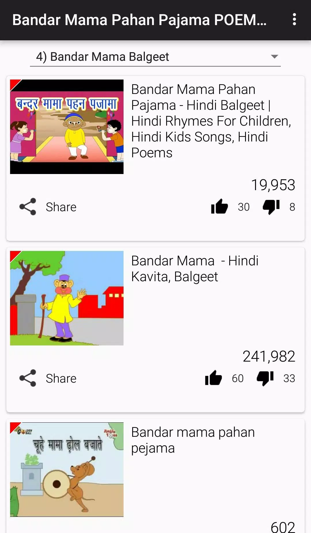 Bandar Mama Pahan Pajama VIDEO STORIES New POEM APK pour Android Télécharger Bandar Mama Pahan Pajama VIDEO STORIES New POEM APK pour Android Télécharger