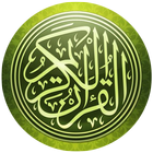 Quran Karim icono