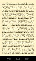 Quran Karim captura de pantalla 1