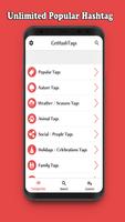 GetHashTags スクリーンショット 1