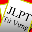 JLPT Từ Vựng T.Nhật Flash Card
