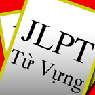 آیکون‌ JLPT Từ Vựng T.Nhật Flash Card