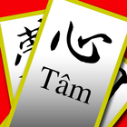 Tiếng Nhật Kanji Flash Cards أيقونة