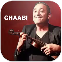 Скачать افضل الاغاني الشعبية - مغربية APK