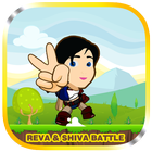 Reva And Shiva Battle World 4 أيقونة