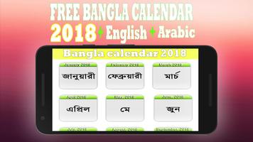 Bangla Calendar 2018 (English,Bangla,Arabic) capture d'écran 3