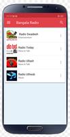 Bangla Radio capture d'écran 2