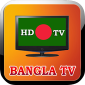 All Bangladesh TV Channel Help icône