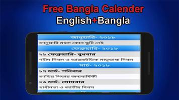 Bangla Calendar Free 2019 (Bangla,English,Arabic) постер