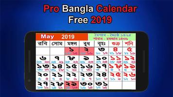 Bangla Calendar Free 2019 (Bangla,English,Arabic) скриншот 1