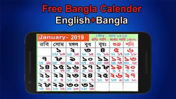 Bangla Calendar Free 2019 (Bangla,English,Arabic) скриншот 2