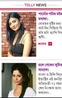 Bengali Magazine captura de pantalla 1