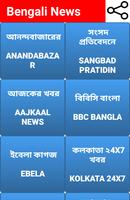 Bengali News الملصق