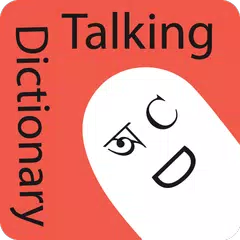 Talking Bangla Dictionary アプリダウンロード