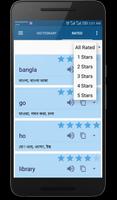 Talking Bangla Dictionary تصوير الشاشة 1