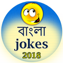 APK Bangali Jokes