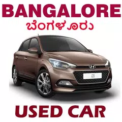 Used Car in Bangalore APK Herunterladen