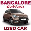 Used Car in Bangalore APK
