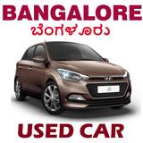 Used Car in Bangalore APK