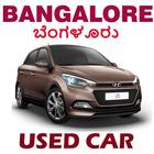 Used Car in Bangalore icône