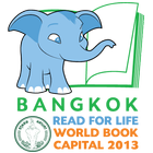 Bangkok World Book Capital2013 أيقونة