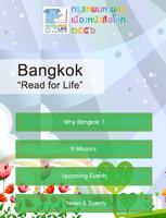 Bangkok World Book Capital2013 capture d'écran 2
