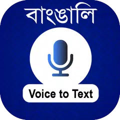 Bangla voice to text converter APK download
