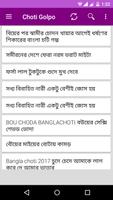 1 Schermata Bangla Choti - বাংলা চটি গল্প