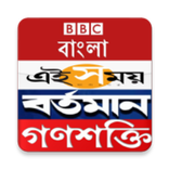 Bangla Daily NewsPapers