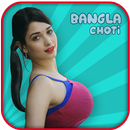 bangla choti APK