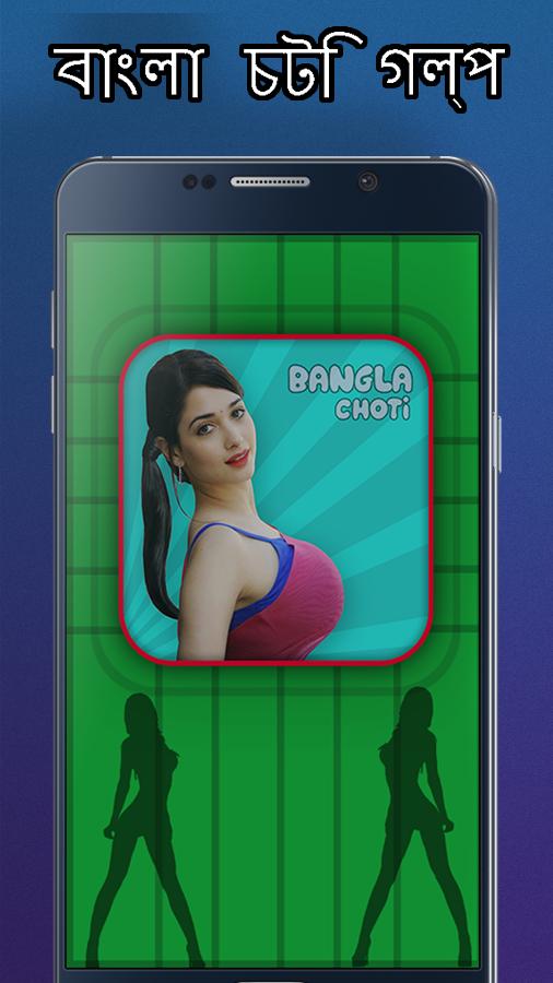 Bangla Comics Pic Choti Bangla Comics Pic Choti