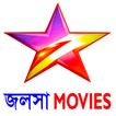 জলসা Movies HD