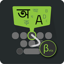 Ekushe Bangla Keyboard একুশে ব APK