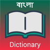 APK Bangla Dictionary Lite