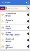 Bangla Dictionary Lite পোস্টার