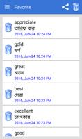 Bangla Dictionary Lite স্ক্রিনশট 3