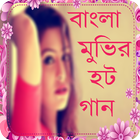 Bangla Hot Songs icône