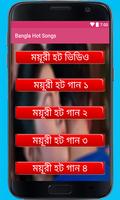 Bangla Hot Songs capture d'écran 3