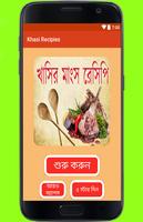 Khasi Recipies Poster