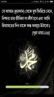 Learn Quran Bangla poster