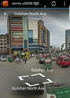 বাংলাদেশ ম্যাপ-দিক নির্দেশনা Ekran Görüntüsü 2