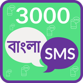 3000 Bengali SMS biểu tượng