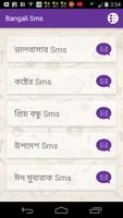 3000 Bengali SMS Affiche