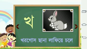 Bangla Alphabet imagem de tela 2