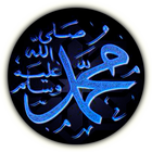 40 Hadith Qudsi ikon