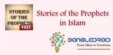 Prophets' stories in islam